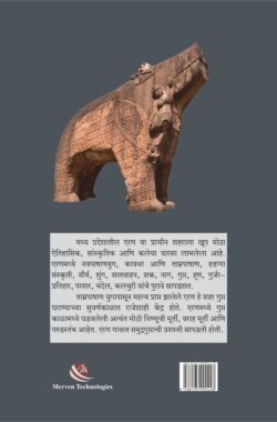 Eran-Ek-Sanskrutik-Warsa_B